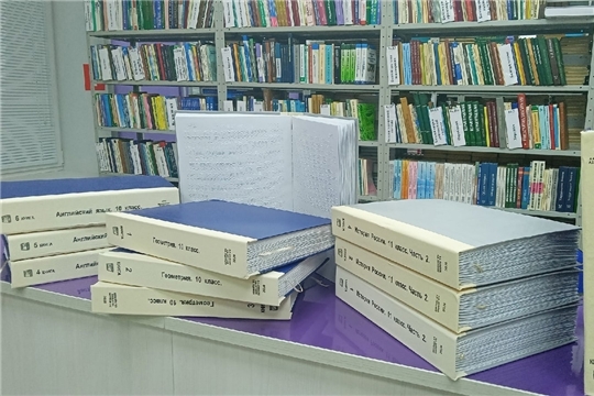 Библиотечный фонд Чебоксарского медицинского колледжа пополнился учебными пособиями, напечатанными шрифтом Брайля