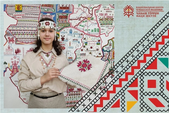 Национальная школа чувашской вышивки объявляет набор на новый курс обучения