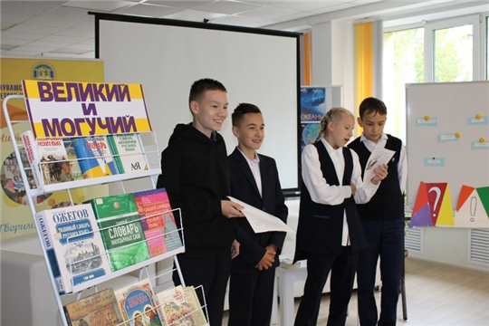 В детско-юношеской библиотеке прошли мероприятия, посвященные Международному дню грамотности