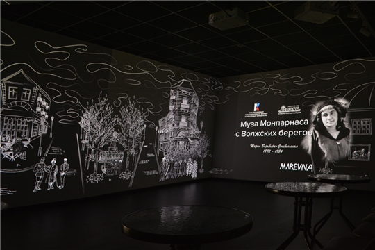 Впервые в Чувашии представят мультимедийную выставку «Муза Монпарнаса с Волжских берегов»