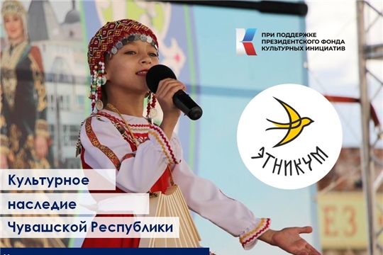 Приглашаем ознакомиться с культурным наследием нашей республики