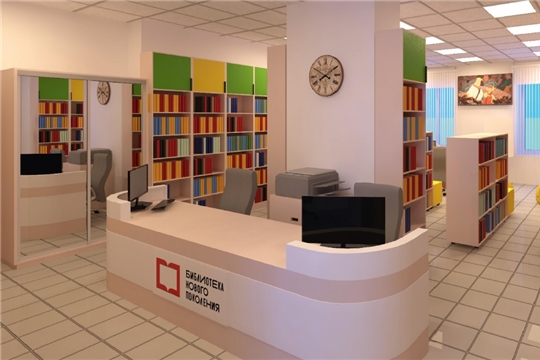 В Батыревском районе появится модельная библиотека нового поколения