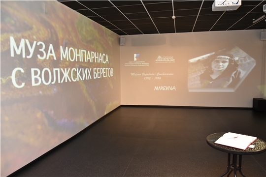 Олег Николаев дал старт Мультимедийной выставке «Муза Монпарнаса с Волжских берегов»