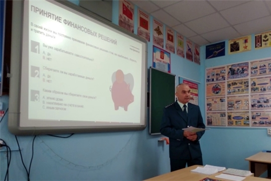 Повышение финансовой грамотности в библиотеках Чувашской Республики
