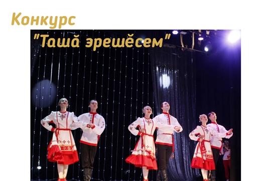 В Козловском районе инициирован конкурс, посвященный балетмейстерам Людмиле Няниной и Владимиру Милютину