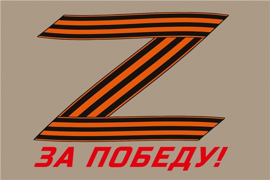 «Zа Победу!»: «Информационная СРЕДА» в спецбиблиотеке имени Льва Толстого