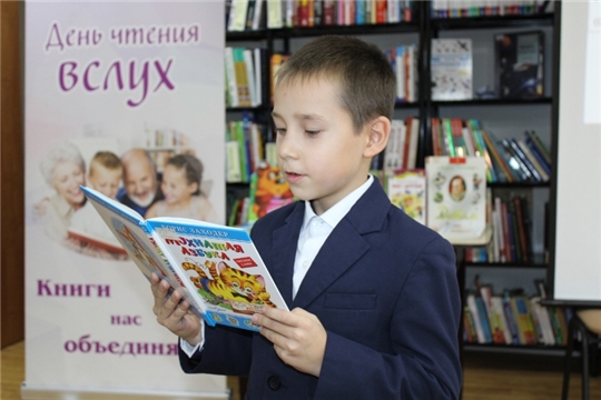 В республиканской детско-юношеской библиотеке прошел День чтения вслух
