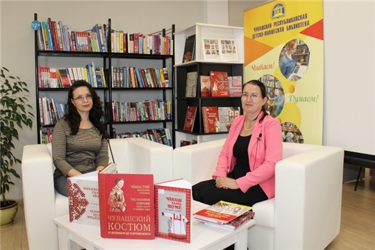 Интернет-пользователям представили книги о чувашском костюме