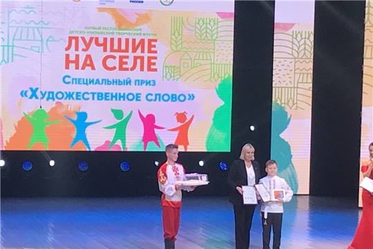 Светлана Каликова приняла участие в республиканском  детско-юношеском творческом форуме «Лучшие на селе»