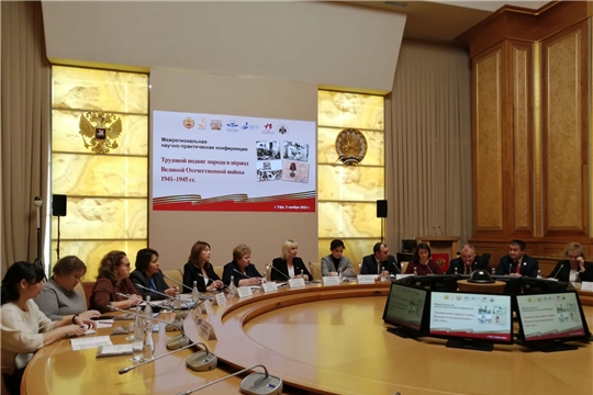 Межрегиональная научно-практическая конференция прошла в Башкортостане