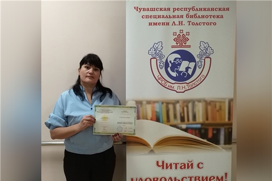 Курсы повышения квалификации на базе РГБС и Института «Реакомп»