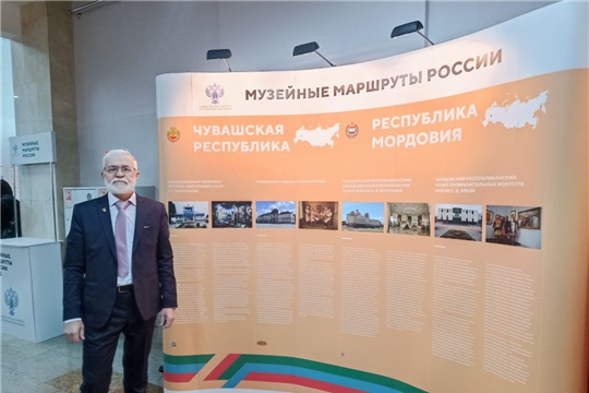 Директор музея космонавтики принимает участие в мероприятиях Всероссийского проекта «Музейные маршруты России» в Уфе