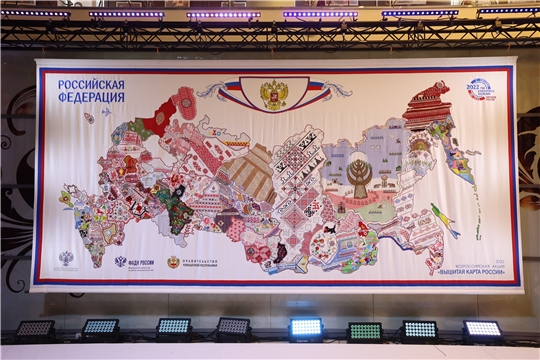 Чувашия представила «Вышитую карту России» с новыми регионами страны