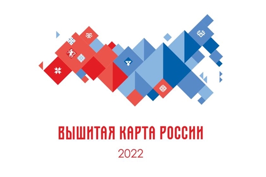 Презентация обновлённой «Вышитой карты России» (сокр.)