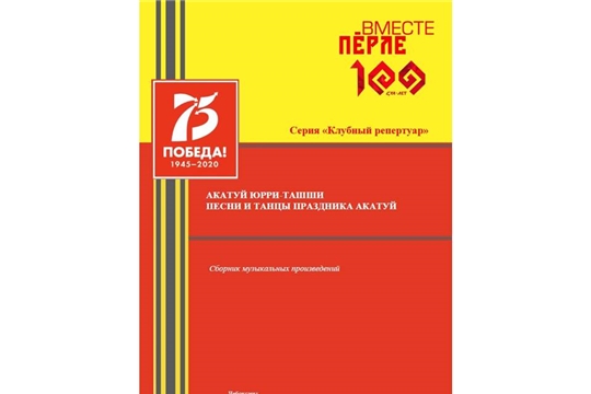 РЦНТ «Дворец культуры тракторостроителей» в числе победителей Всероссийского конкурса