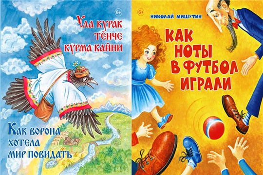 Новогодний подарок для юных читателей спецбиблиотеки