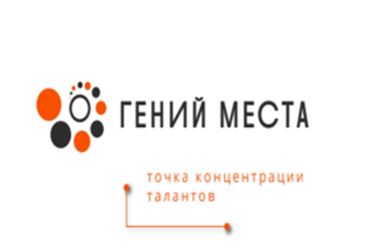 «Гений места»: точек концентрации талантов в Чувашии в 2023 году станет больше