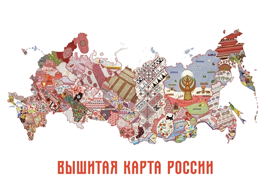 Проект «Вышитая карта России» - самое яркое событие отрасли культуры по мнению жителей Чувашии