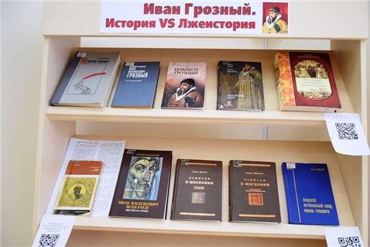 В Национальной библиотеке открылись научные чтения «Историческая правда»