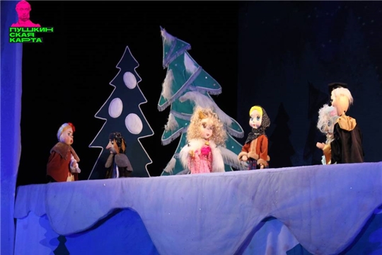 Театр кукол определил самый популярный спектакль по «Пушкинской карте»