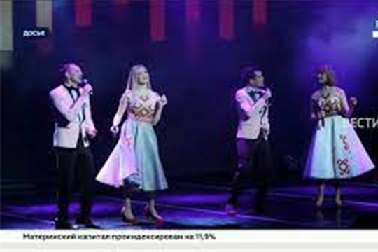Артисты чувашской эстрады откроют фестиваль народной музыки