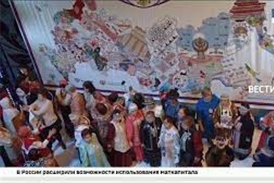 В августе в Чувашии пройдет фестиваль вышитых карт регионов России