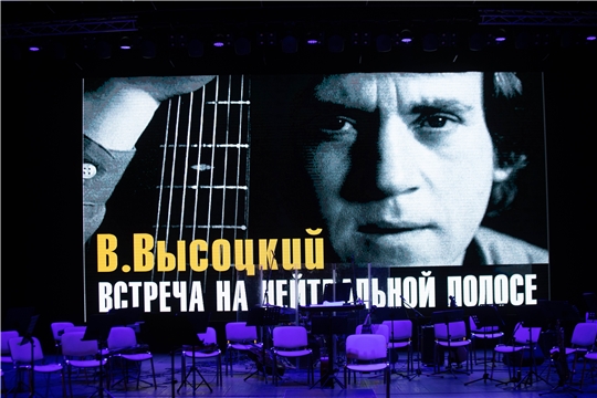 Чувашская академическая капелла приглашает на концерт памяти Владимира Высоцкого