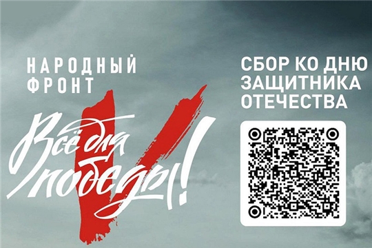 Сотрудники специальной библиотеки имени Льва Толстого провели  информационно-патриотический час в поддержку СВО «Все для победы»