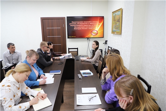 Управлением Главы Чувашской Республики по вопросам противодействия коррупции проведен семинар в рамках декларационной кампании 2023 года
