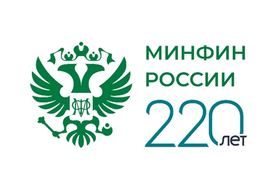 Видеофильм "К 220-летию Минфина России"