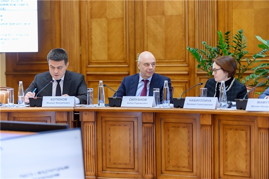 Минфин России и Банк России разработают Стратегию повышения финансовой грамотности и формирования финансовой культуры до 2030 года