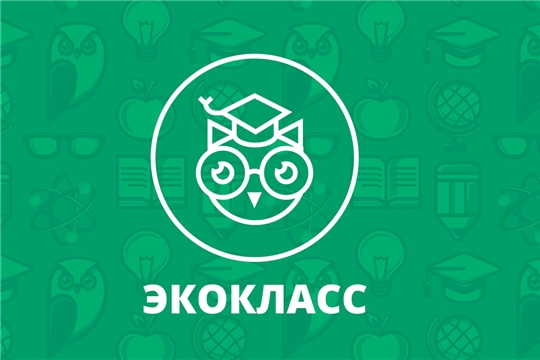 Портал Экокласс.рф - открытая площадка для учителей с уроками об экологии