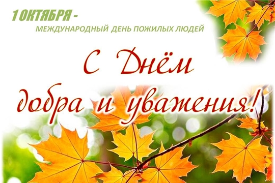 Поздравление министра Эмира Бедертдинова