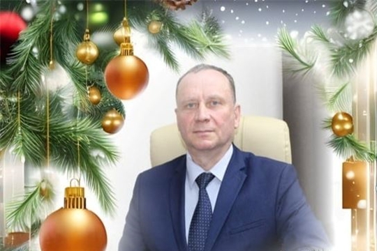 Поздравление министра Эмира Бедертдинова с наступающим Новым годом и Рождеством Христовым