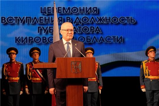 Глава Чувашии поздравил с вступлением в должность губернатора Кировской области Александра Соколова