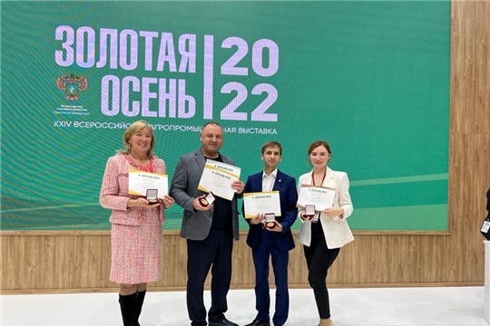 Первые медали: на всероссийской выставке «Золотая осень» высоко оценили продукцию из Чувашии