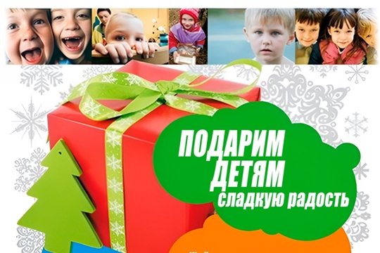 Волонтерский альянс «АГРОВЫБОР» проводит благотворительную акцию «Подарим детям сладкую радость»