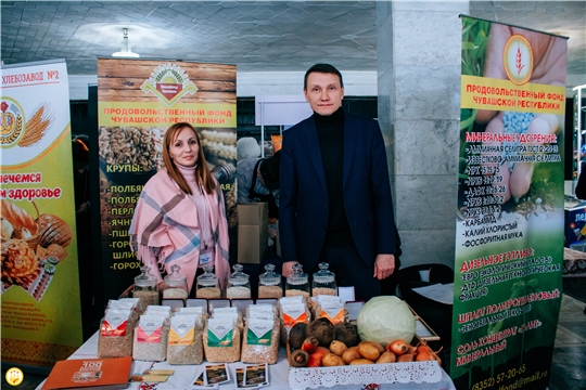 Чувашские пищевые предприятия и фермерские хозяйства презентовали свою продукцию торговым сетям в Алатыре