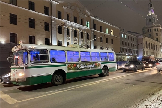 30 декабря на маршрут № 1 в Чебоксарах выйдет ретро-троллейбус