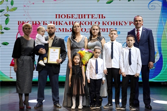 Определен победитель республиканского конкурса «Семья года» - 2018