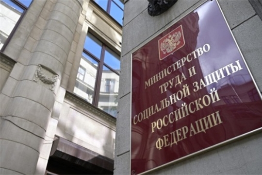 Все о трудовых правах мобилизованных граждан