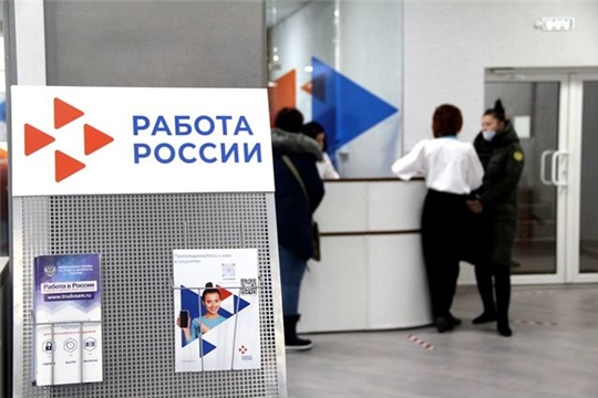 Продлено действие особого порядка предоставления государственных услуг в сфере содействия занятости населения