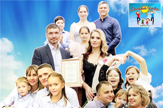 Мир начинается с семьи