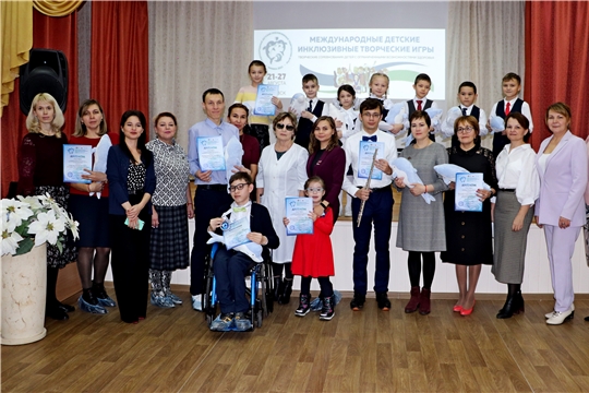 Победители и финалисты Вторых Международных детских инклюзивных творческих Игр получили награды
