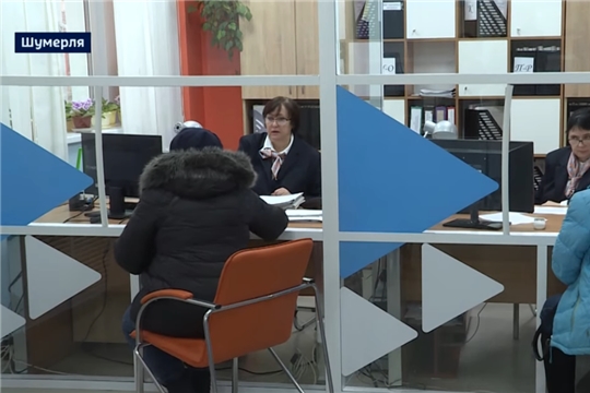 В Чувашии центры занятости модернизируются в кадровые центры "Работа России"