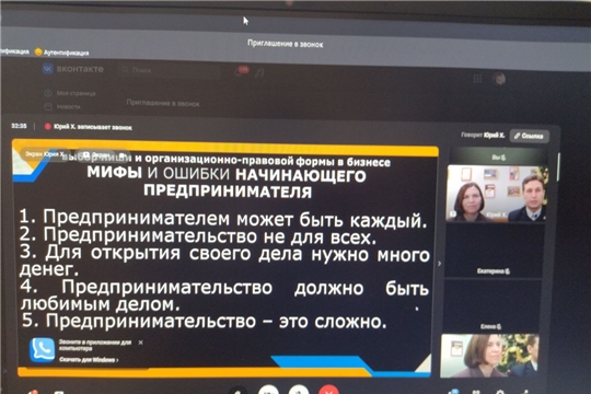 В Чебоксарах родители из семей с низким уровнем дохода обучились по вопросам самозанятости