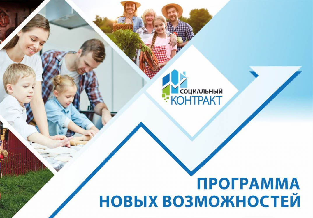 В Чувашии с 2023 года подать заявление на заключение социального контракта  можно через «Госуслуги» | 09.02.2023 | Чебоксары - БезФормата