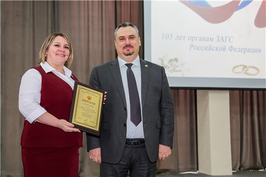 Совещание с руководителями органов ЗАГС  Чувашской Республики 
