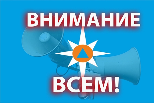 «Внимание всем!» 8 ноября в Чувашии пройдет плановая проверка системы оповещения населения