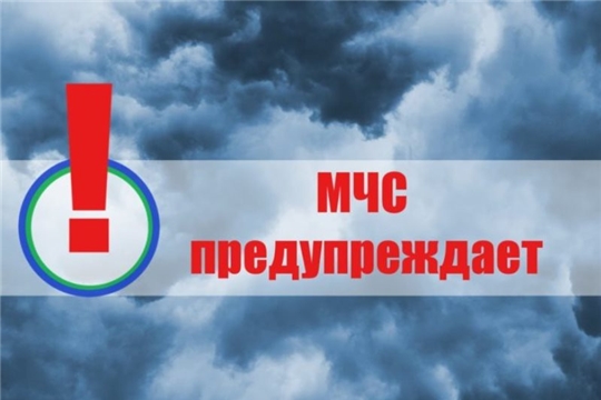 Предупреждение о неблагоприятных погодных условиях на 11 и 12 декабря 2022 года